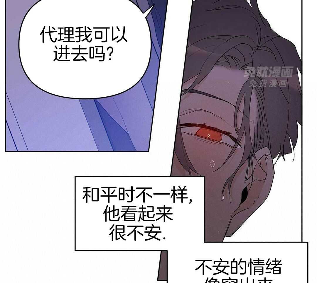 最强哨兵执着于我第48话图