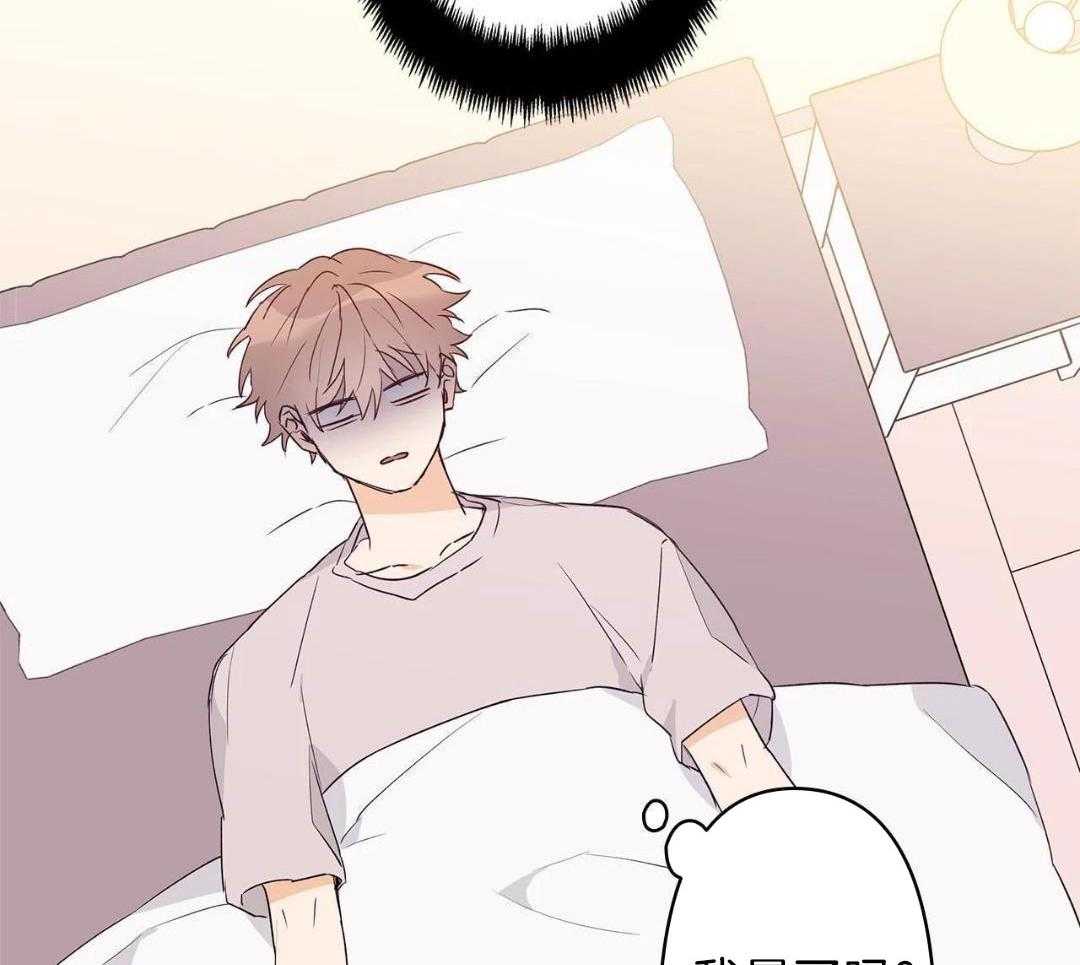 最强哨兵执着于我第49话图