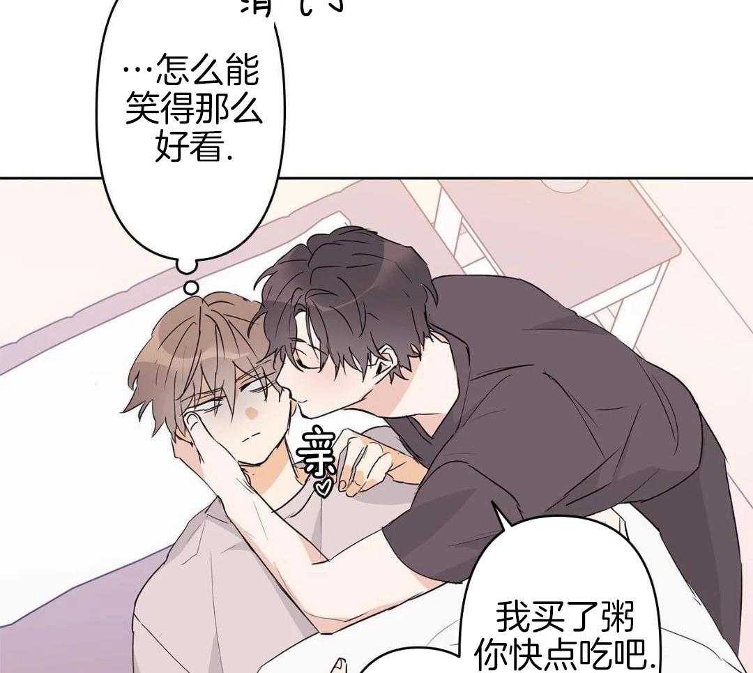 最强哨兵执着于我第49话图