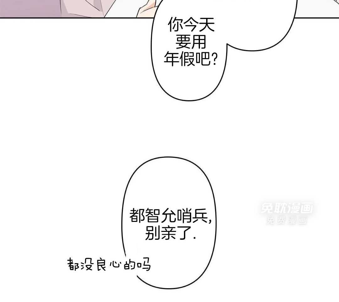 最强哨兵执着于我第49话图