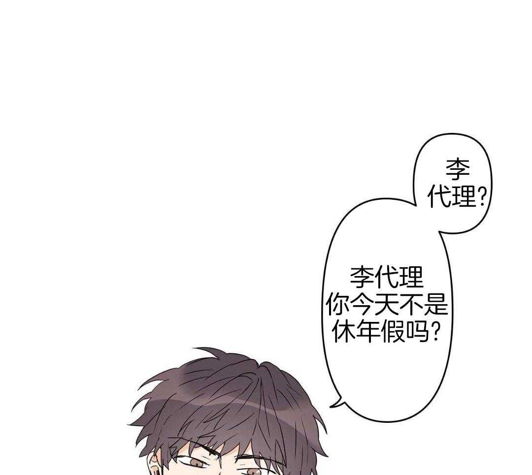 最强哨兵执着于我第49话图