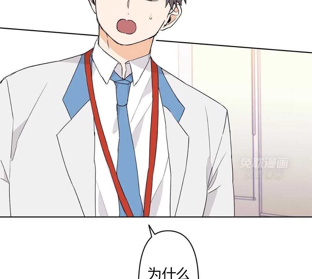 最强哨兵执着于我第49话图