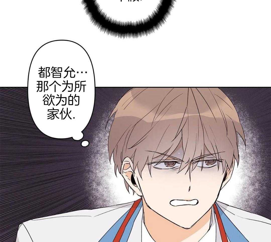 最强哨兵执着于我第49话图