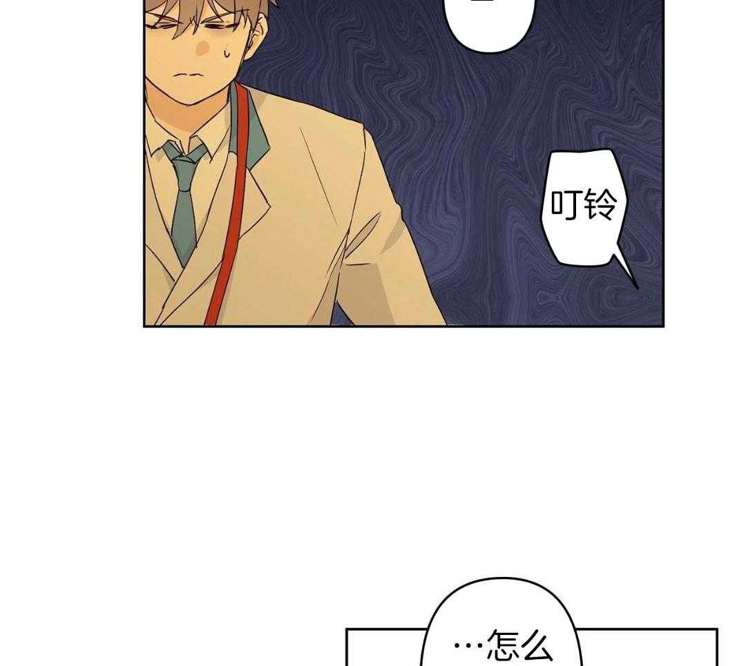 最强哨兵执着于我第49话图