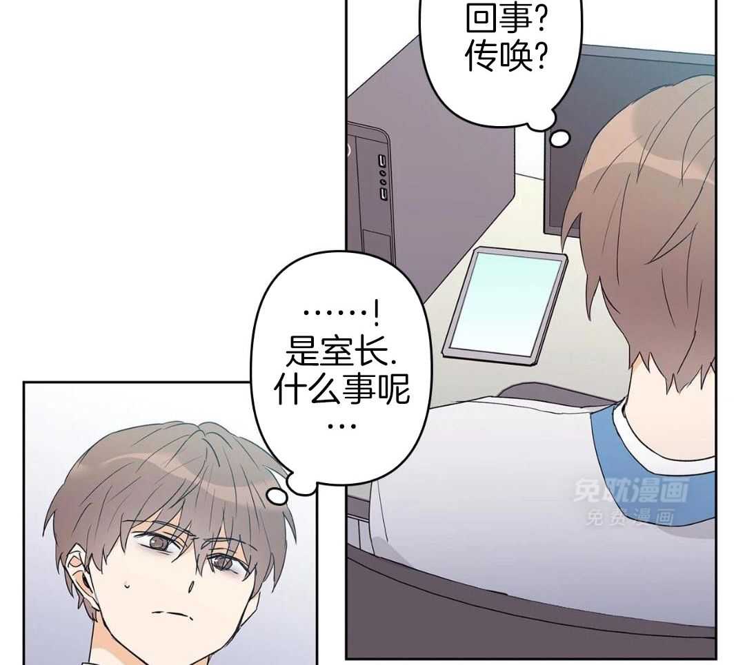 最强哨兵执着于我第49话图