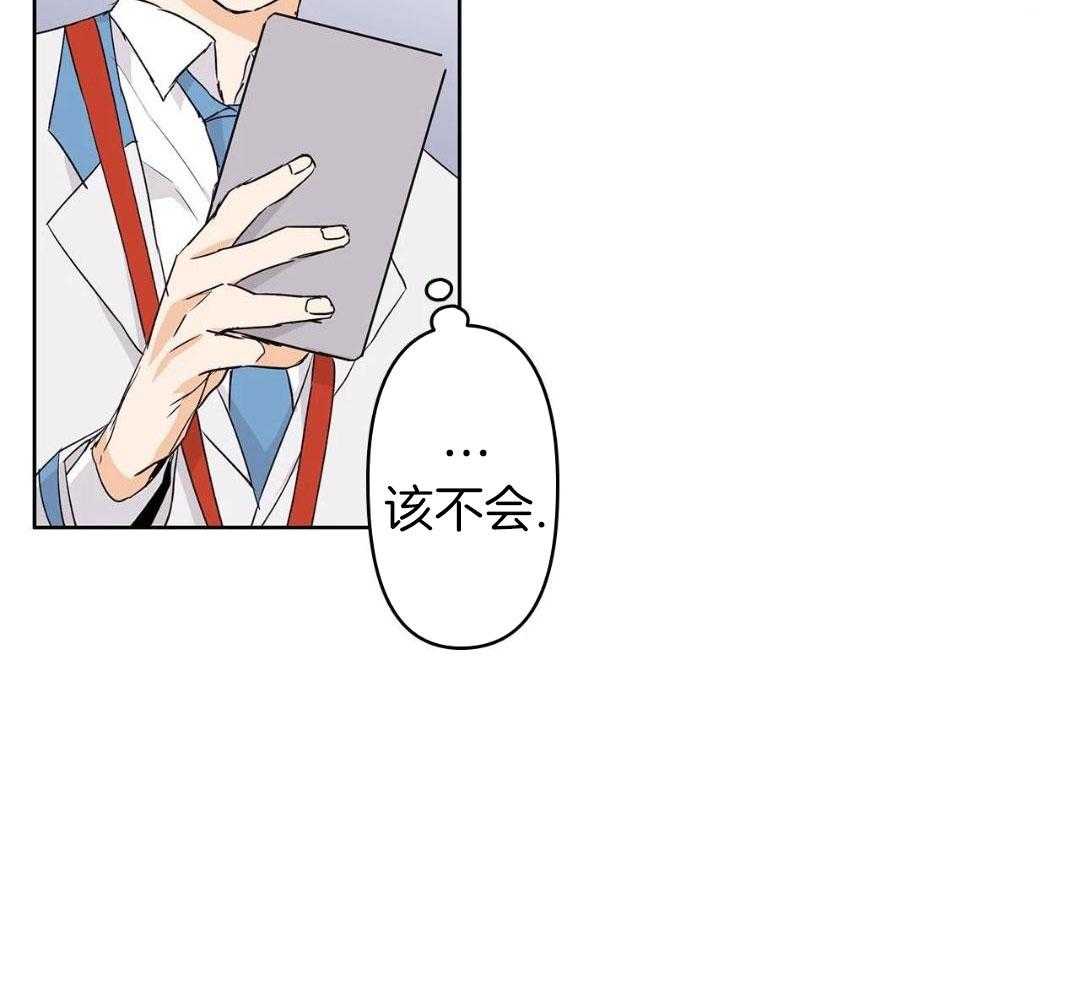 最强哨兵执着于我第49话图