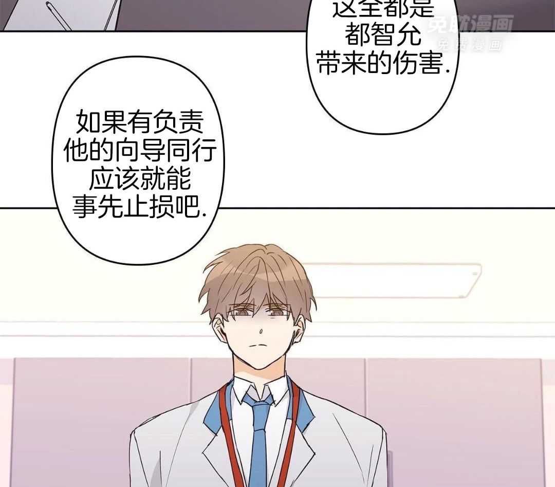 最强哨兵执着于我第49话图