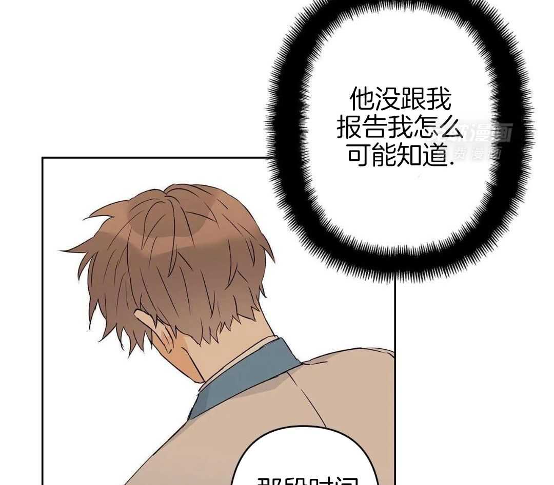 最强哨兵执着于我第49话图