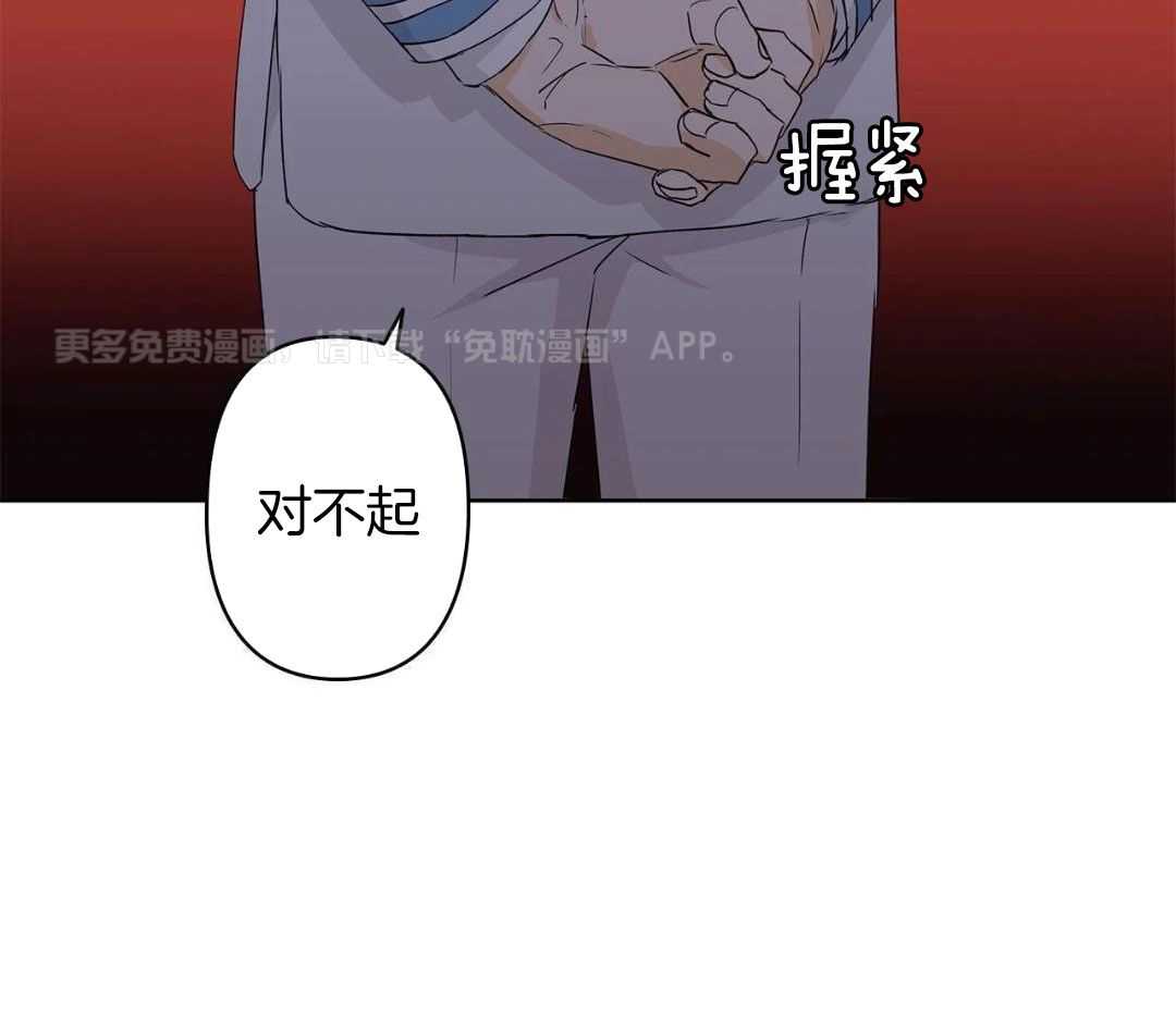 最强哨兵执着于我第49话图