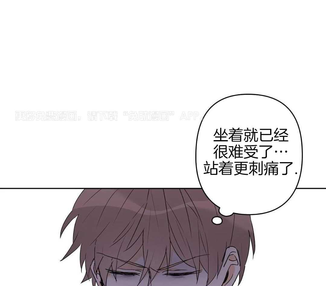 最强哨兵执着于我第50话图