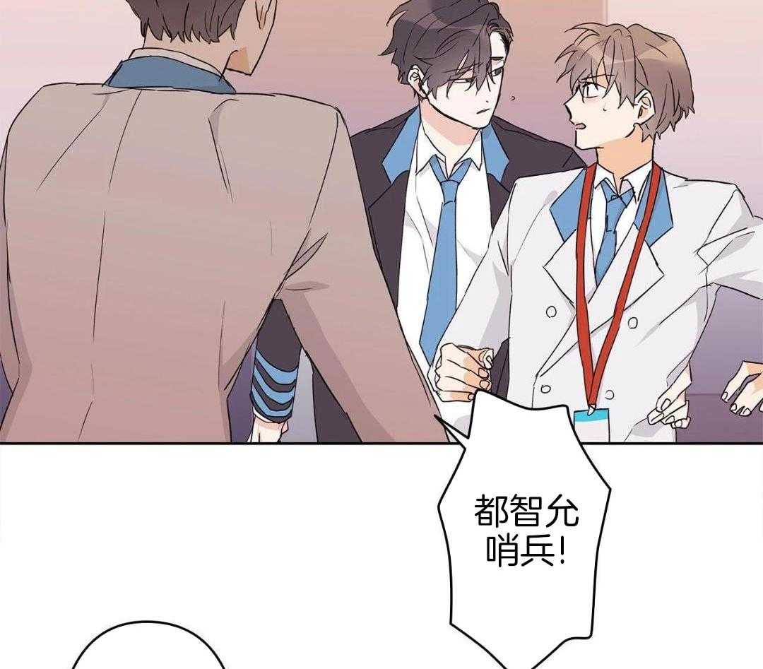 最强哨兵执着于我第50话图