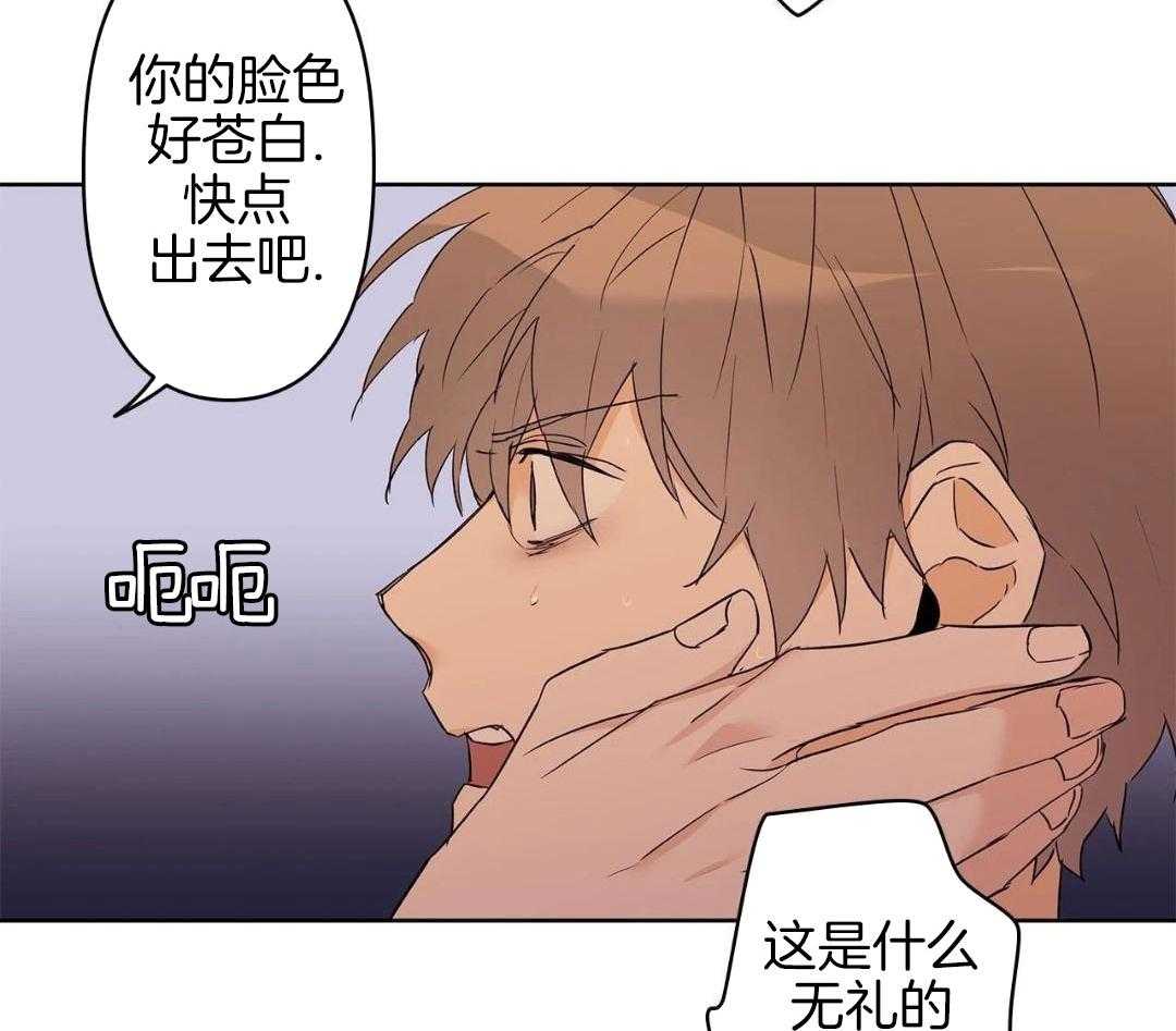 最强哨兵执着于我第50话图