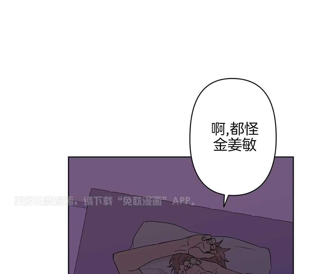 最强哨兵执着于我第52话图