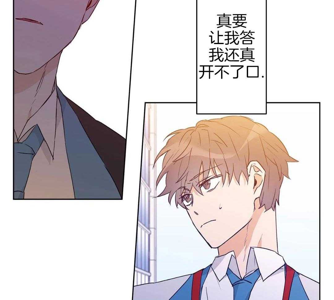 最强哨兵执着于我第54话图