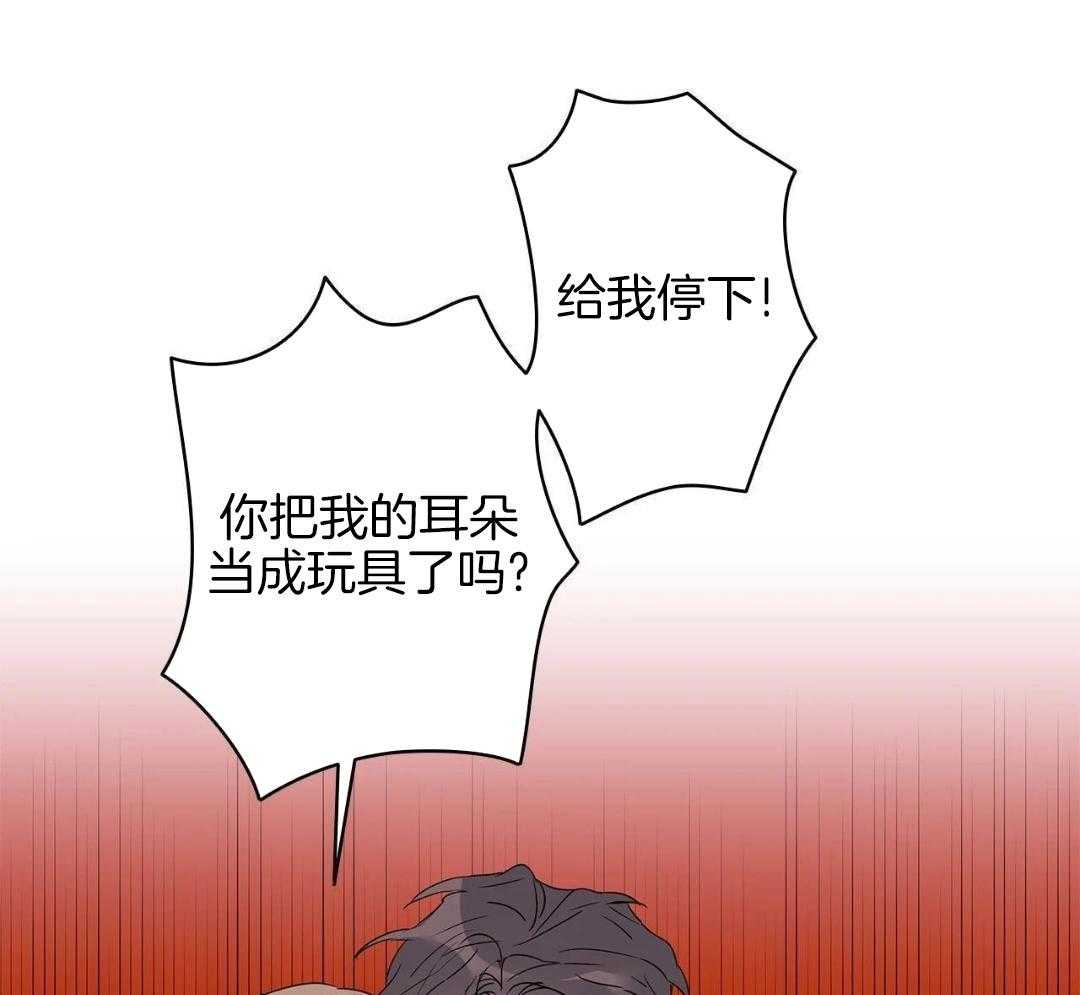 最强哨兵执着于我第54话图