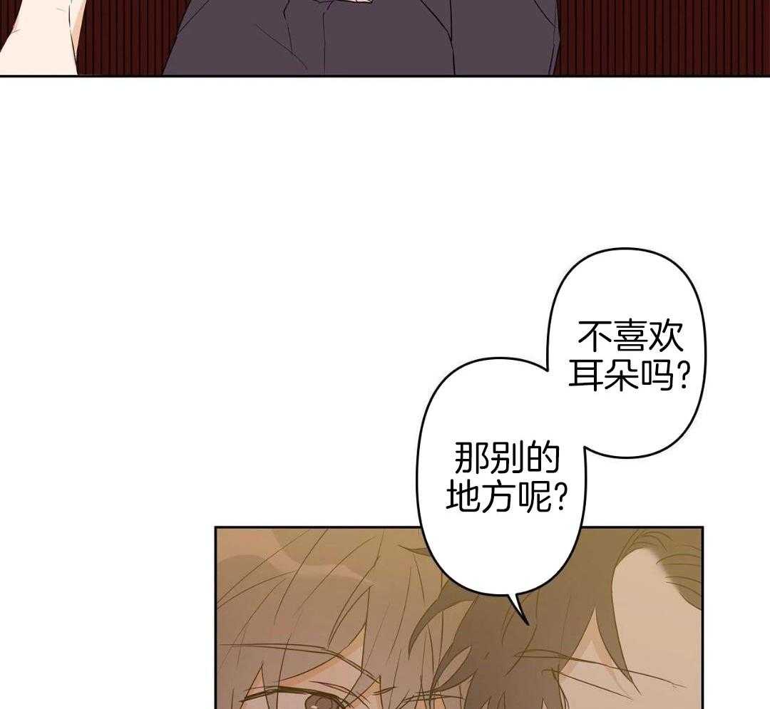 最强哨兵执着于我第54话图