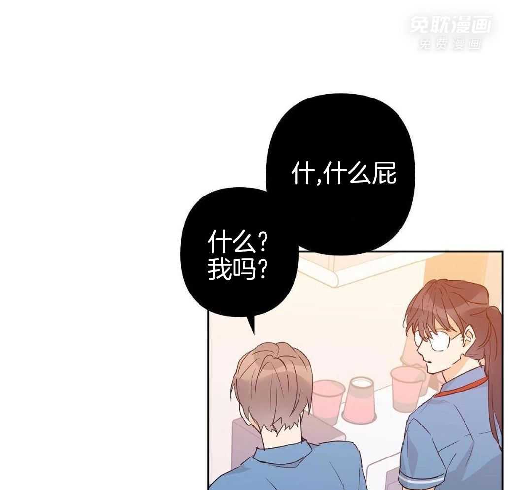 最强哨兵执着于我第54话图