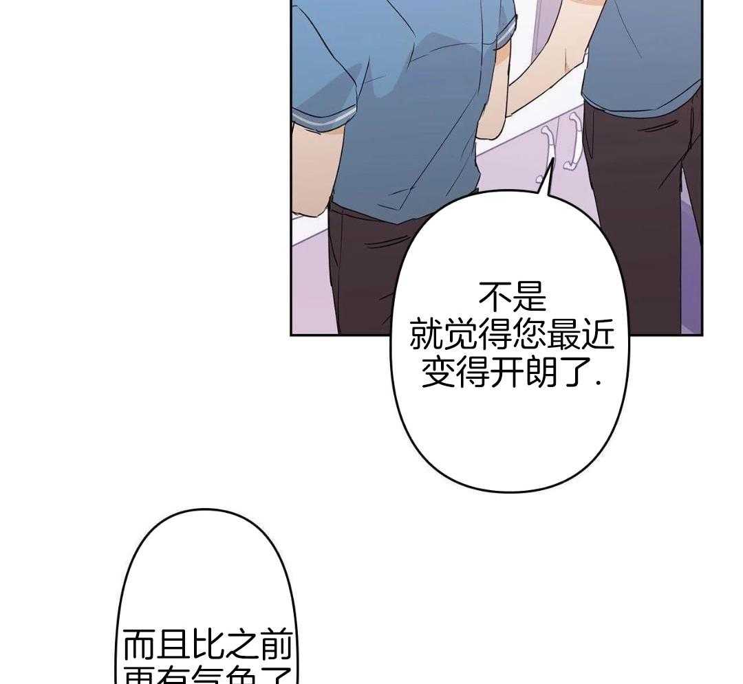 最强哨兵执着于我第54话图