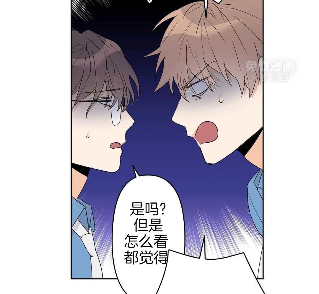 最强哨兵执着于我第54话图