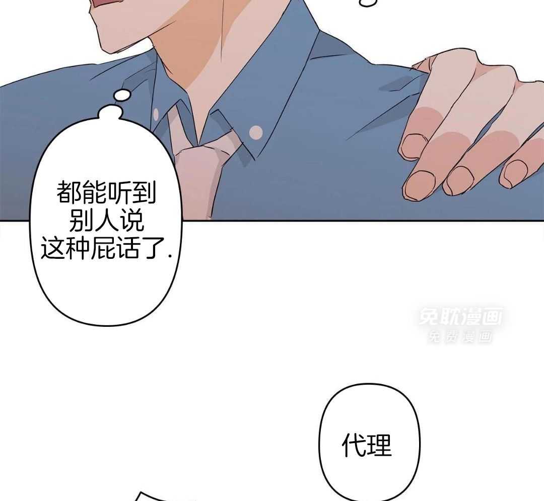 最强哨兵执着于我第54话图