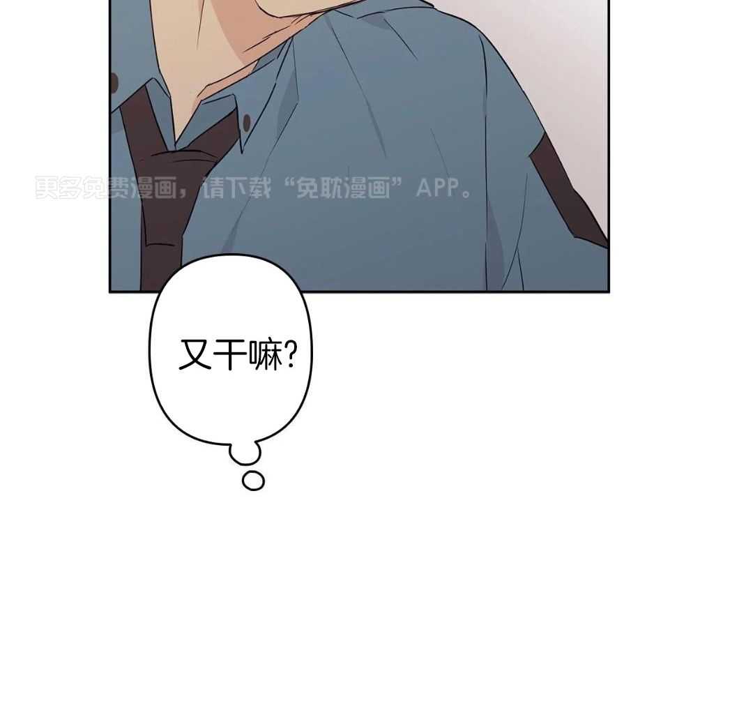 最强哨兵执着于我第54话图
