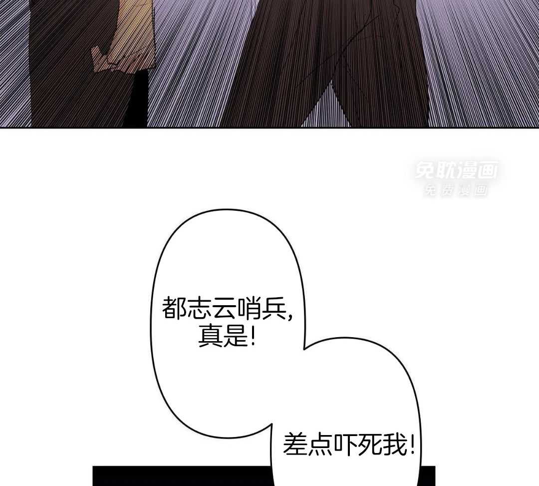 最强哨兵执着于我第55话图