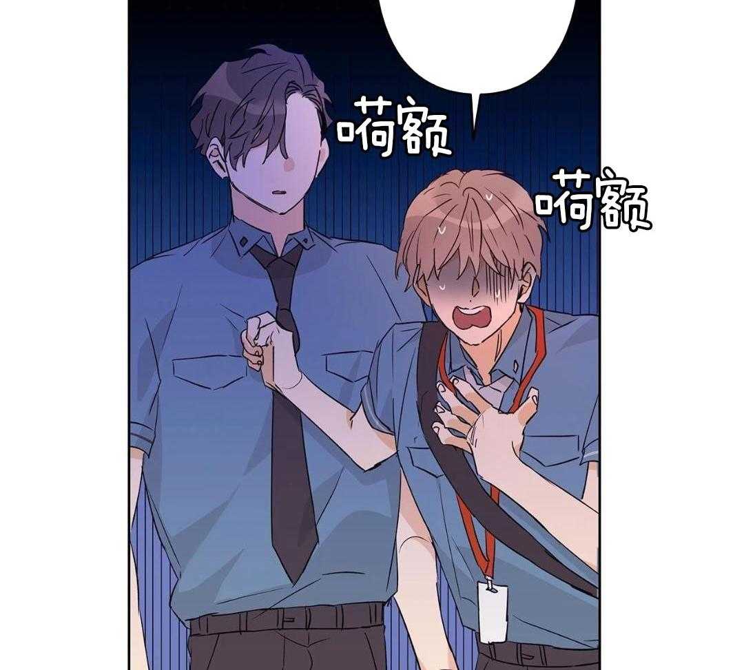 最强哨兵执着于我第55话图