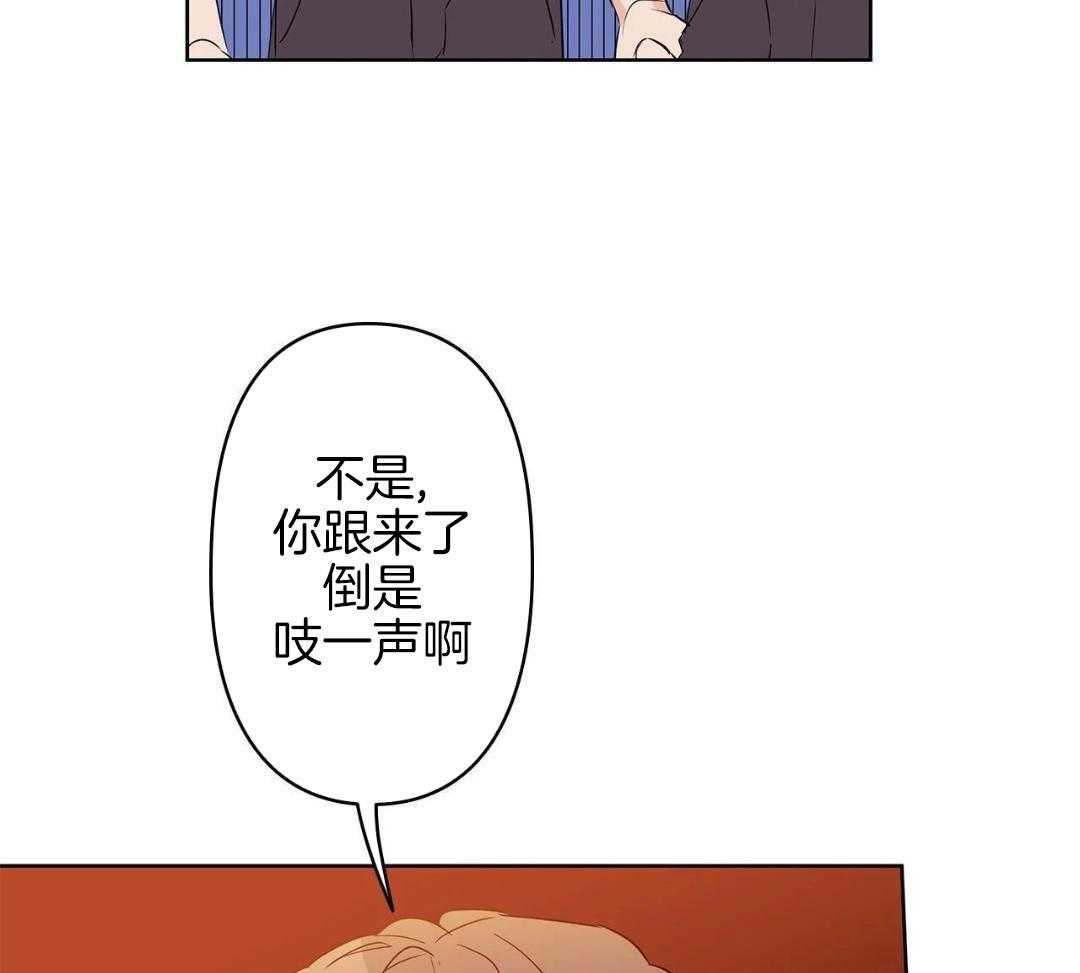 最强哨兵执着于我第55话图