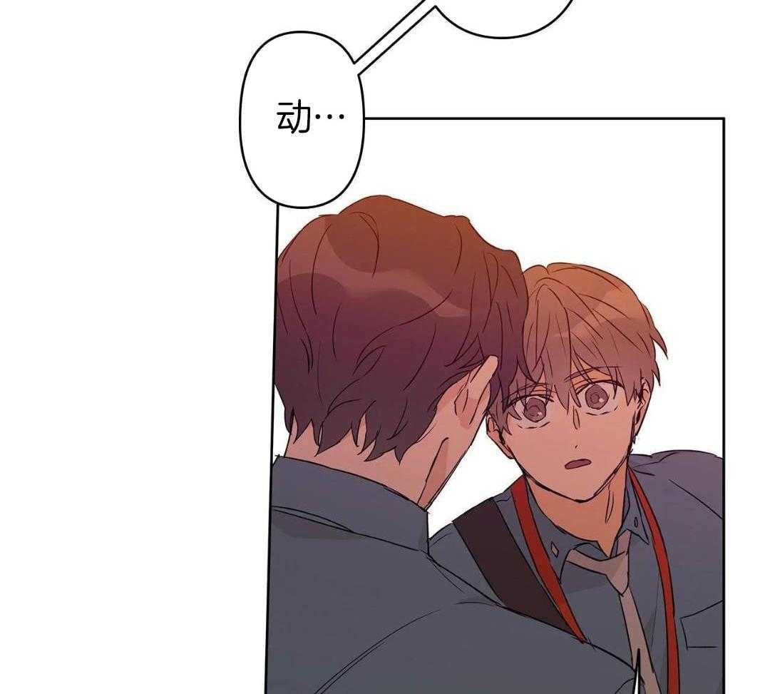 最强哨兵执着于我第55话图