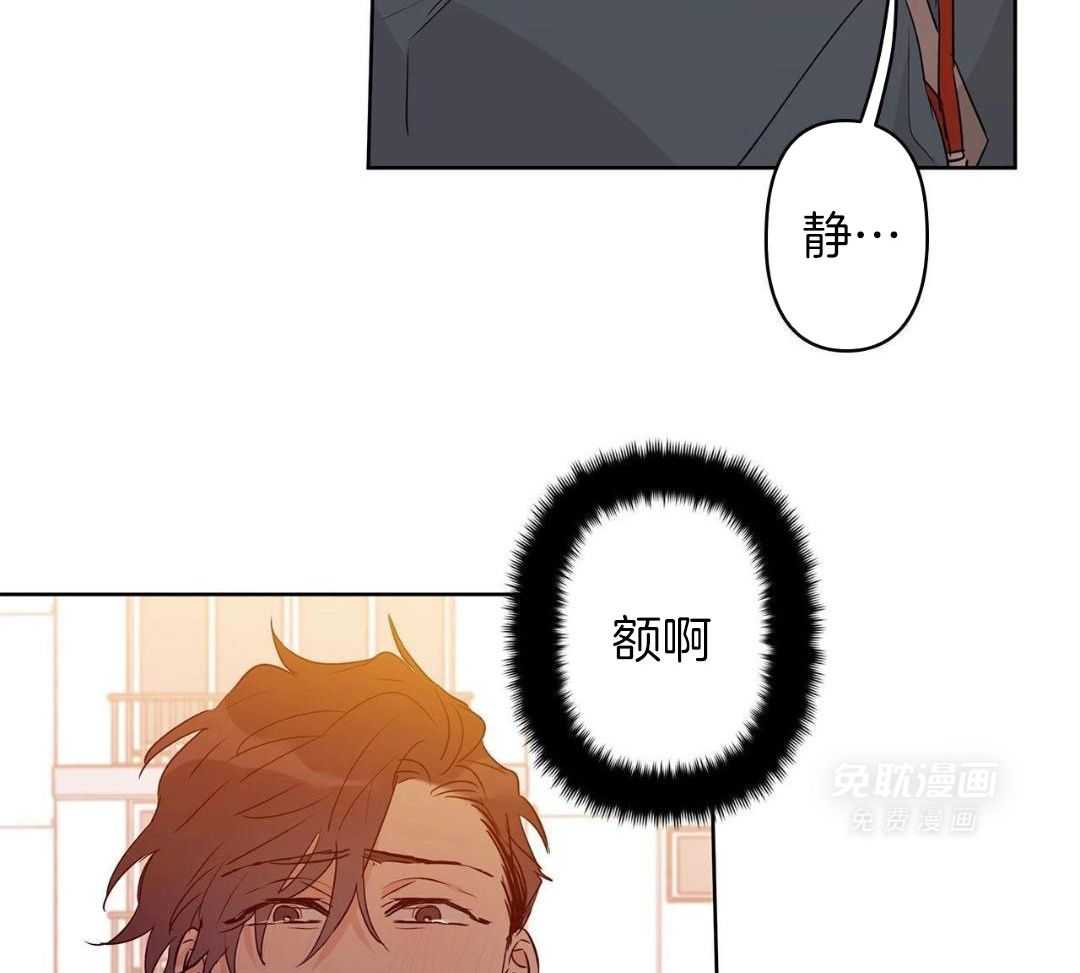 最强哨兵执着于我第55话图