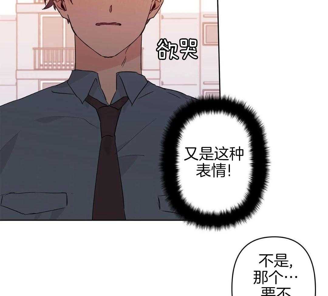 最强哨兵执着于我第55话图