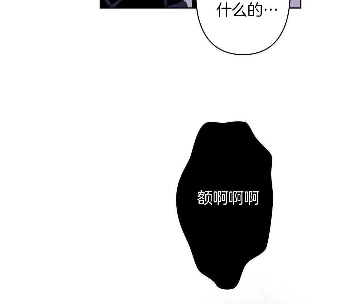 最强哨兵执着于我第55话图