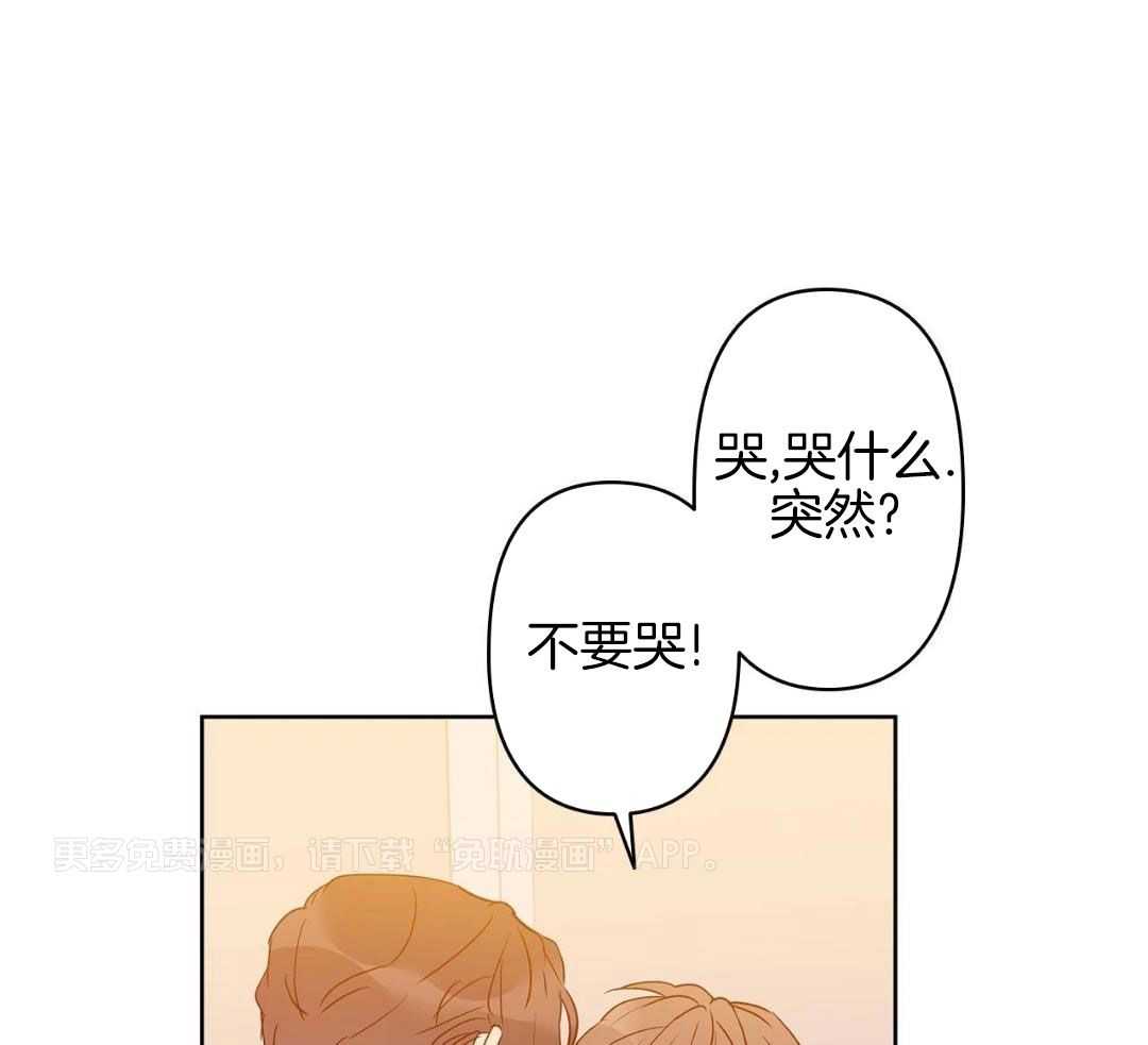 最强哨兵执着于我第56话图