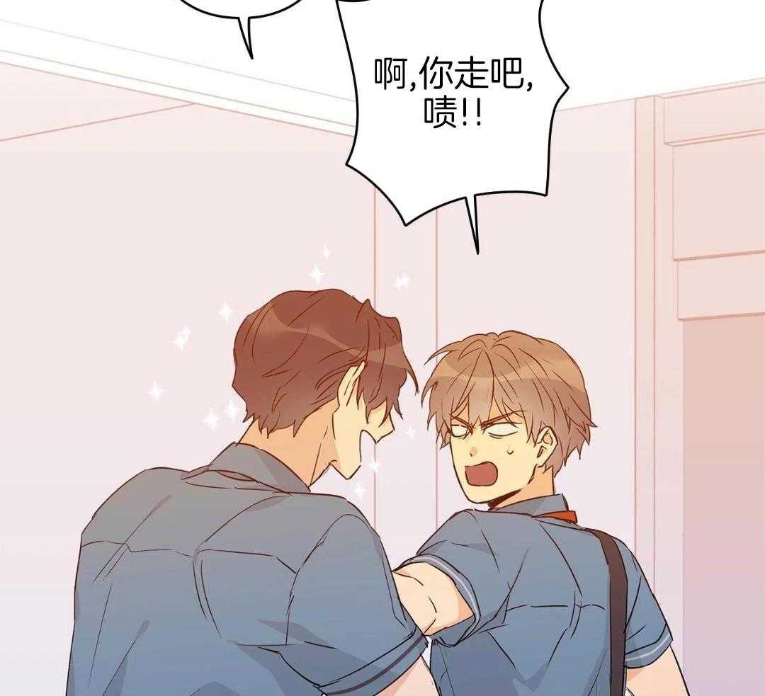 最强哨兵执着于我第56话图