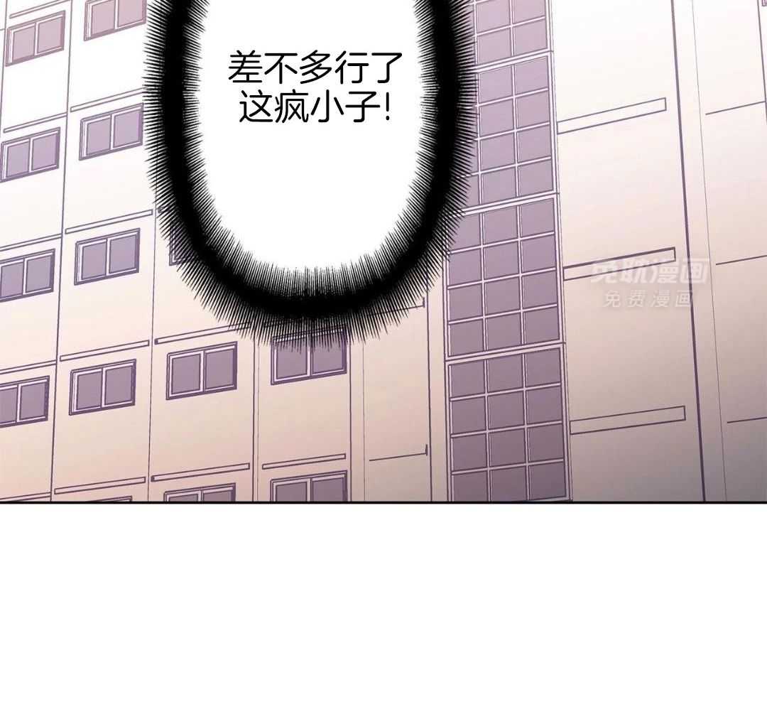 最强哨兵执着于我第56话图