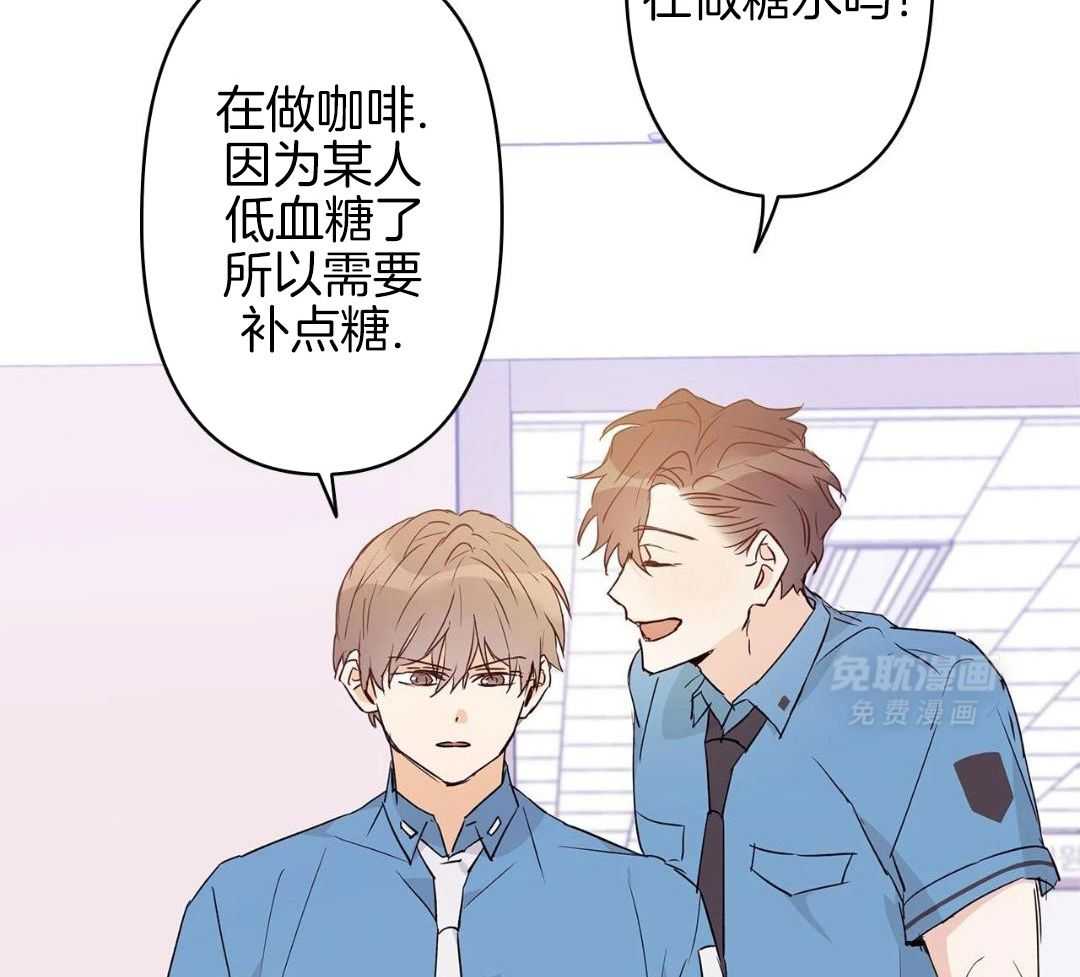 最强哨兵执着于我第56话图