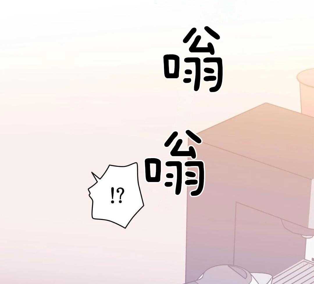 最强哨兵执着于我第56话图