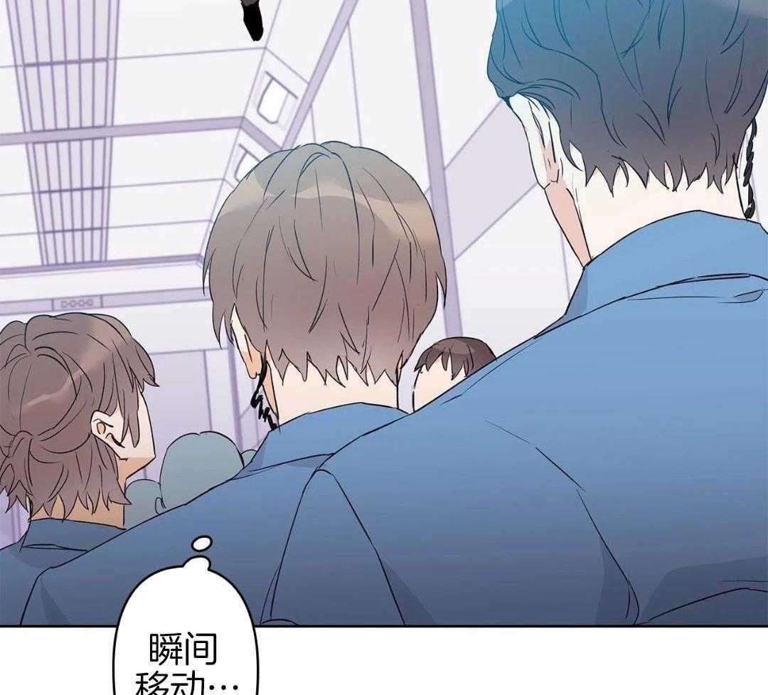 最强哨兵执着于我第56话图