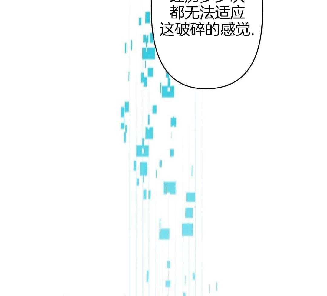 最强哨兵执着于我第56话图