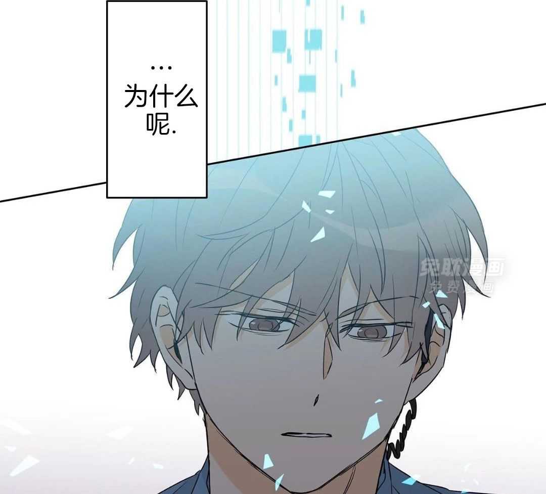 最强哨兵执着于我第56话图