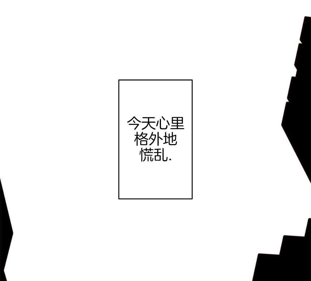 最强哨兵执着于我第56话图