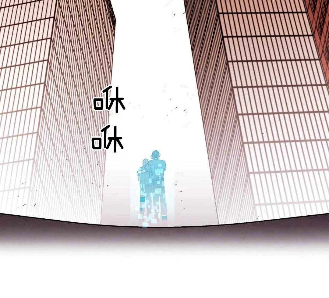 最强哨兵执着于我第56话图