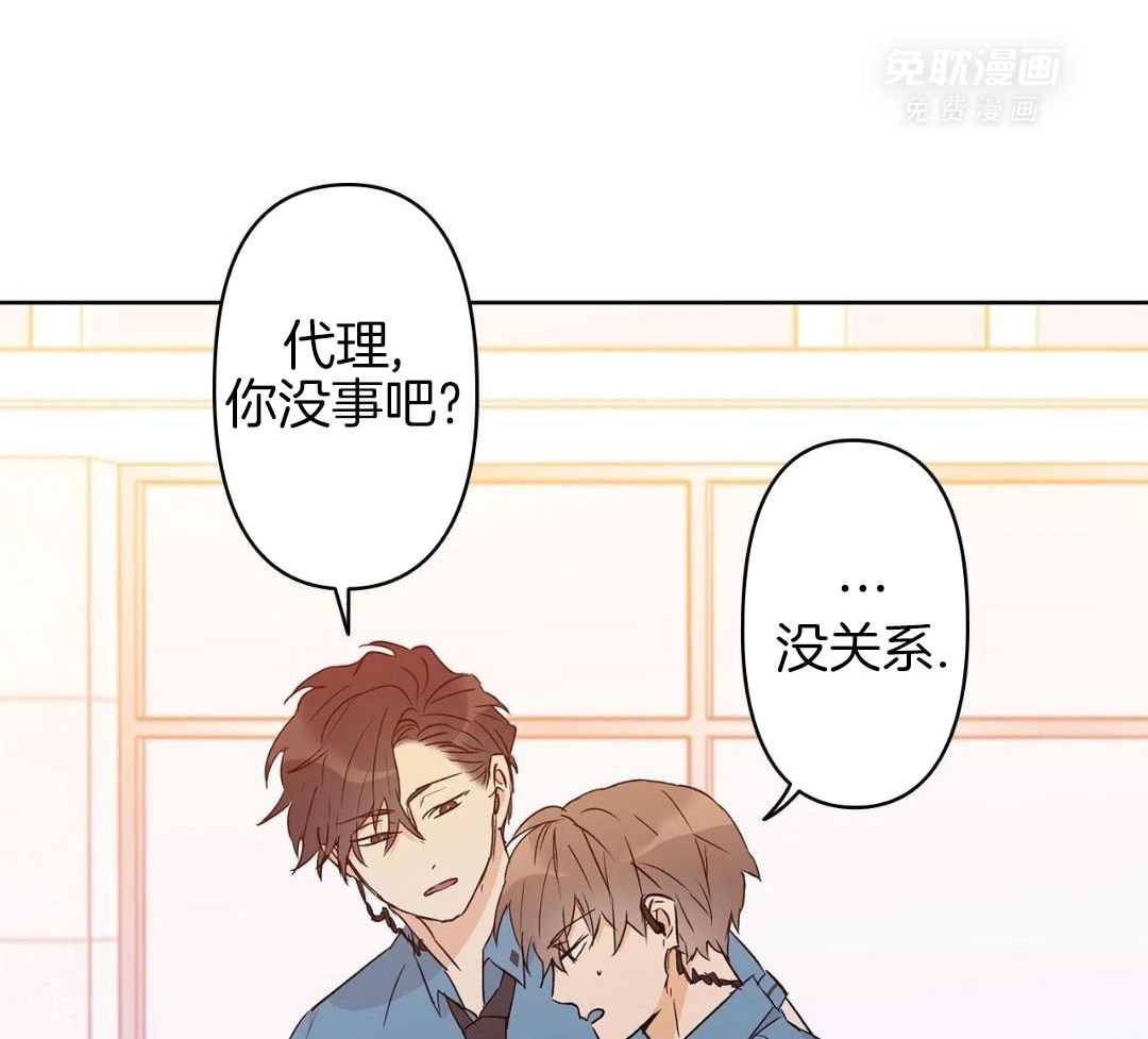 最强哨兵执着于我第56话图