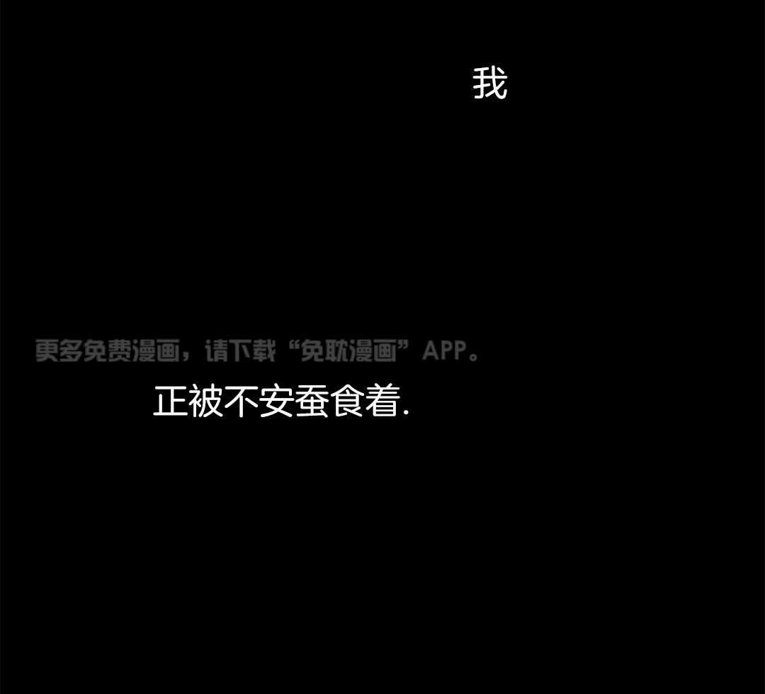 最强哨兵执着于我第56话图