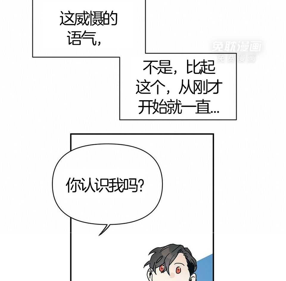 最强哨兵执着于我第8话图