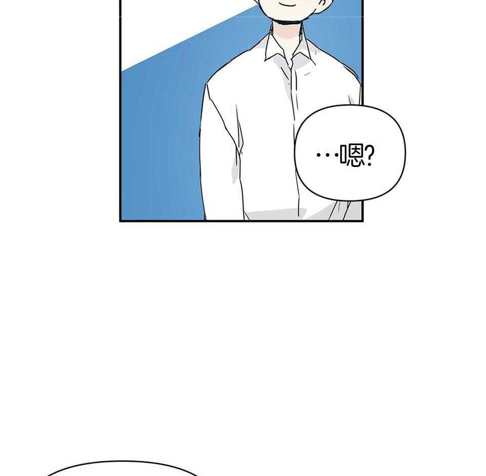 最强哨兵执着于我第8话图