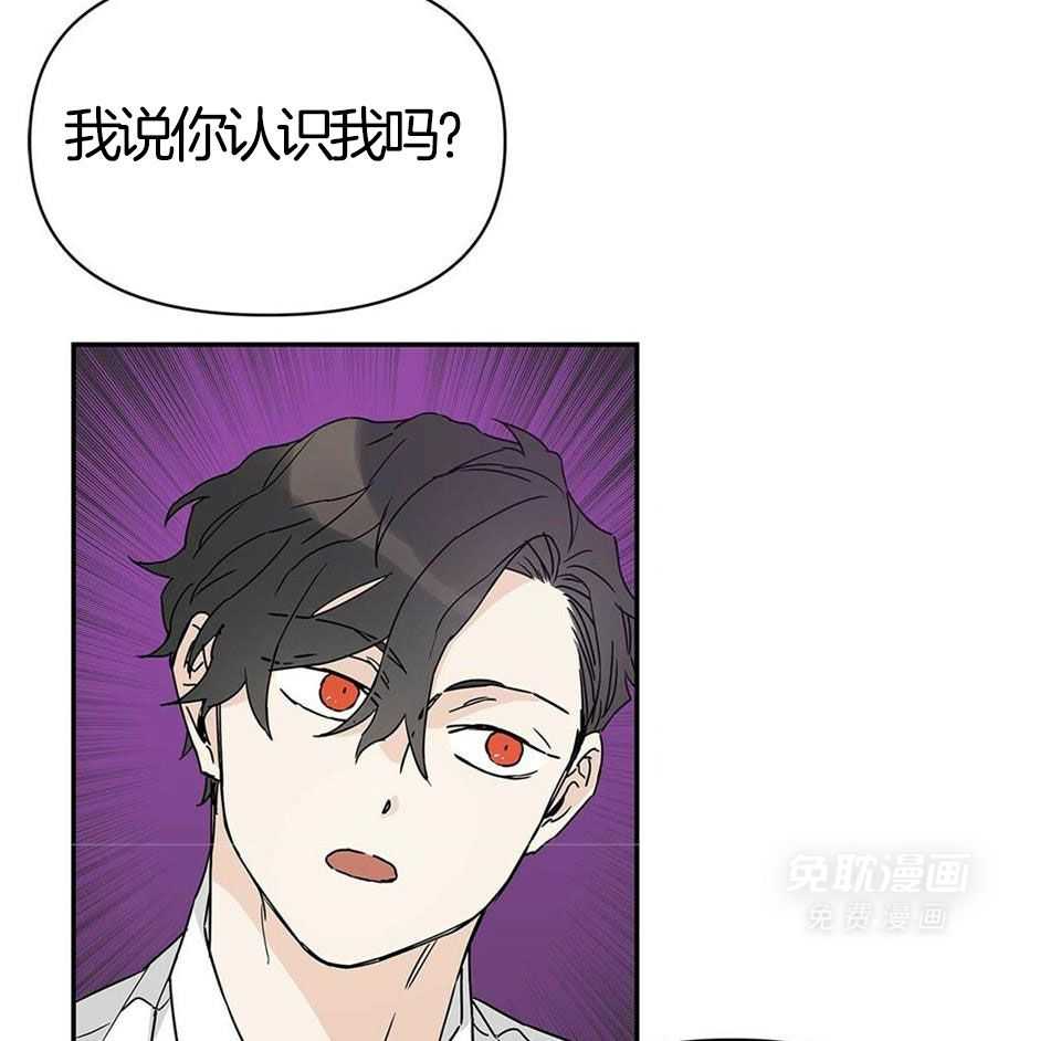 最强哨兵执着于我第8话图