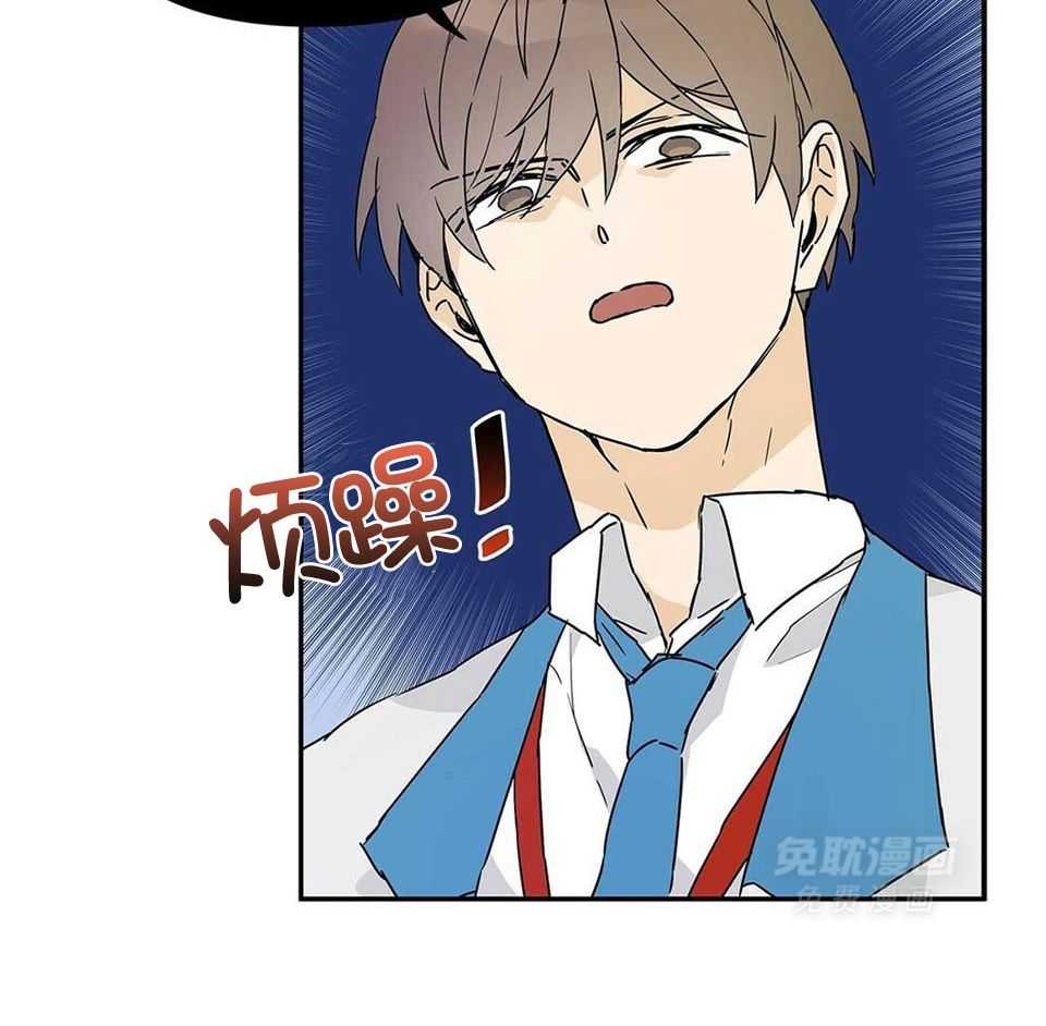 最强哨兵执着于我第8话图