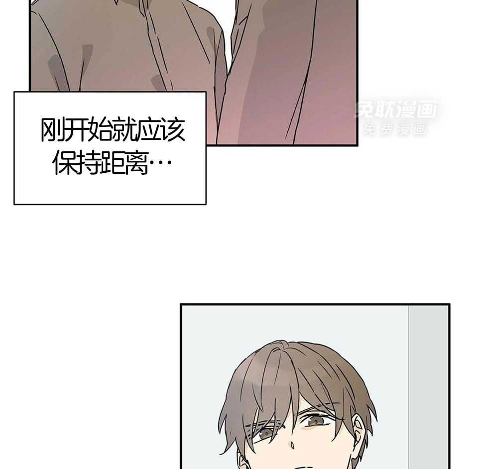 最强哨兵执着于我第8话图