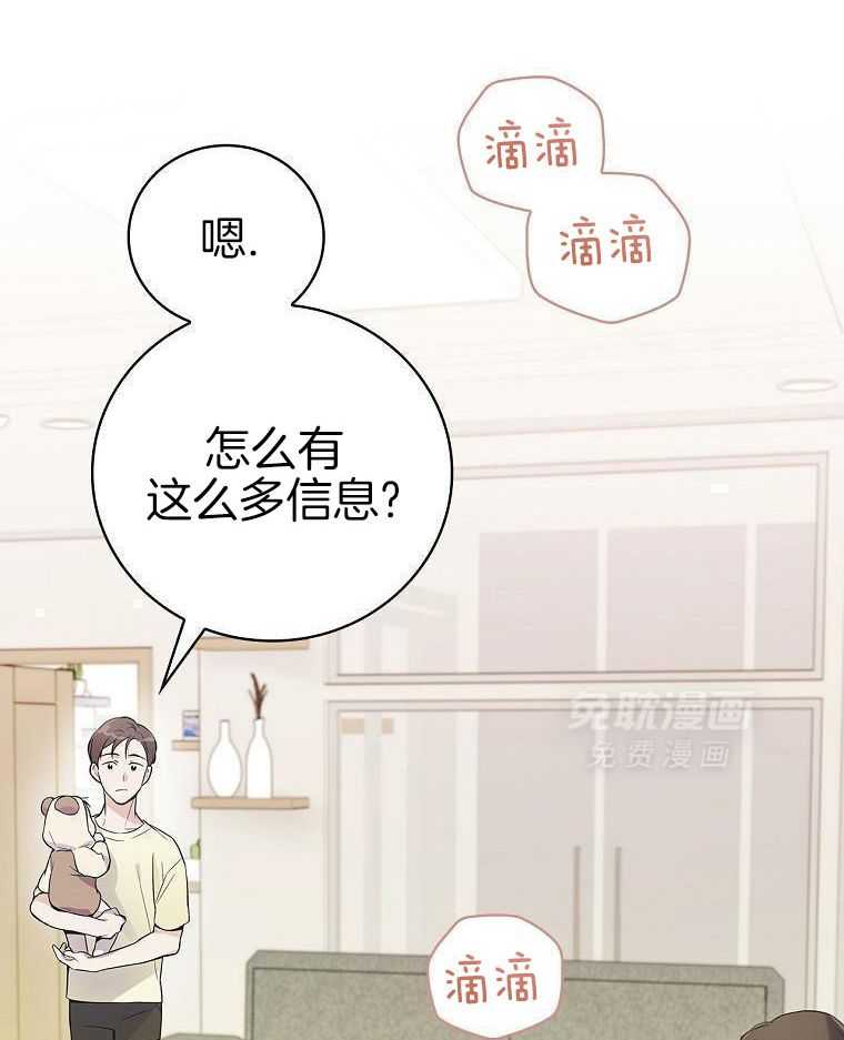 重生从童星开始第10话图